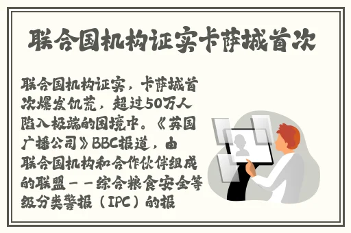 51群众今日必吃大瓜